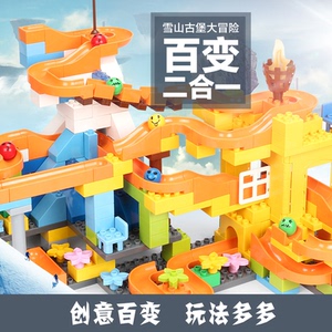欢乐客启蒙早教积木儿童益智力拼装拼插玩具10-2-3-6周岁女孩男孩