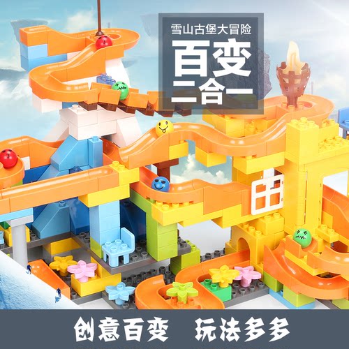 早教积木儿童益智力拼插玩具