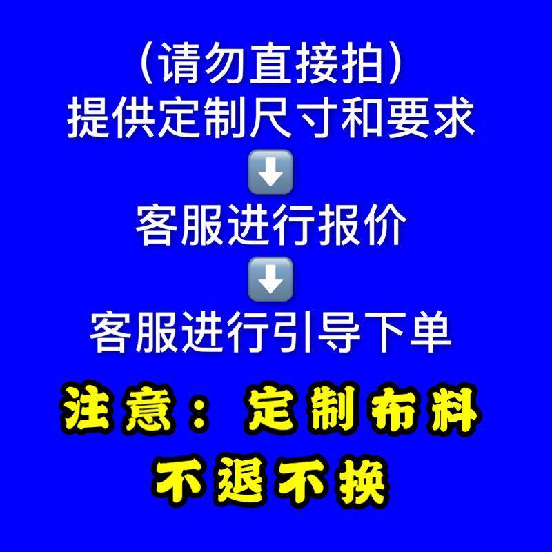 布料定制黑布白布防尘布清仓处理背景布打包布装饰布料吊顶布布头
