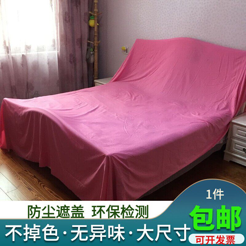 家具遮盖批发防尘布料装修清仓布图片