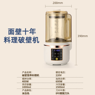 厂促迷你榨汁机轻音破壁机智能家用多功能加热自动清洗小型豆浆品