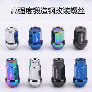 适用高强度锻造改装轮毂轮胎螺丝螺帽螺母丰田本田日产现代福特