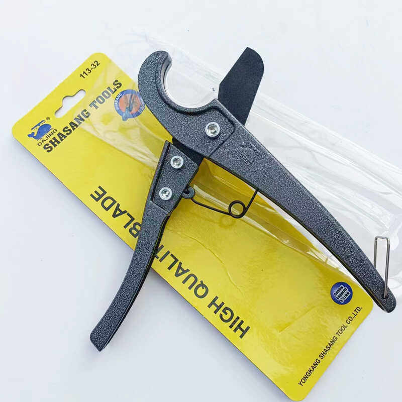 电工管钳快剪PPR管子割刀刀片铝塑管剪刀水线煤气管pvc剪刀切管器,五金/工具,管子割刀,淘宝优惠券,粉丝福利购,淘宝优惠卷