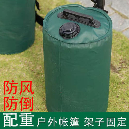 天幕帐篷固定防风防倒配重袋