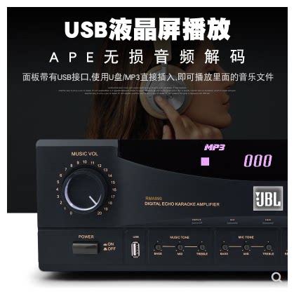 JBL专业大功率防啸叫蓝牙K歌HIFI会议KTV家庭家用卡拉OK卡包功放