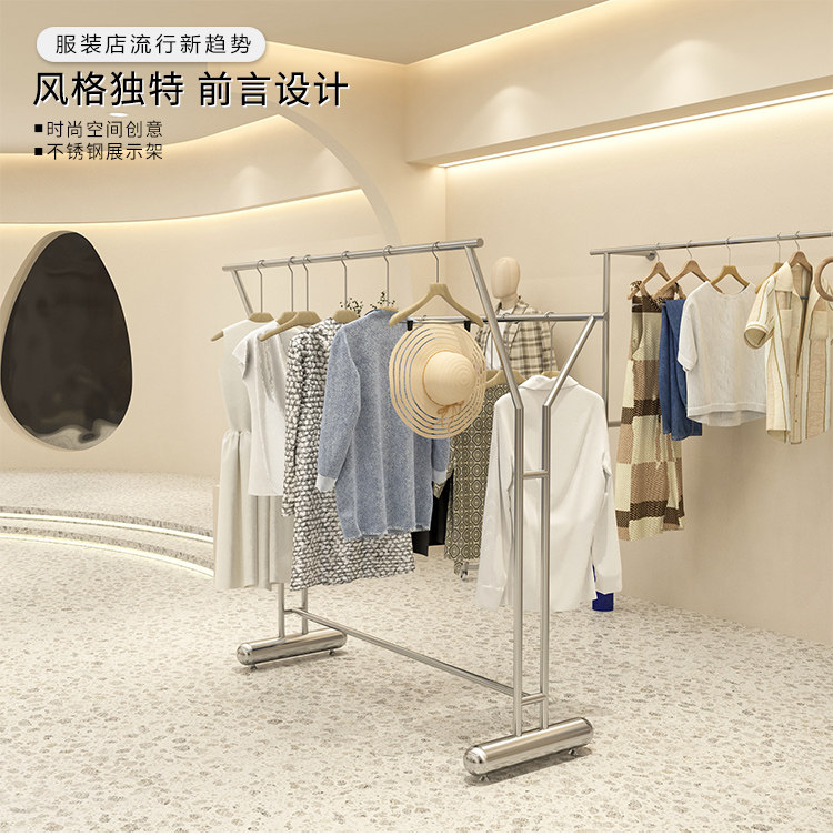 服装店中岛架陈列双排高低女装店中间衣服挂衣架不锈钢落地式展架