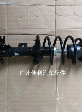 适用别克新能源微蓝6前减震器总成前避震器总成前避震机总成原装