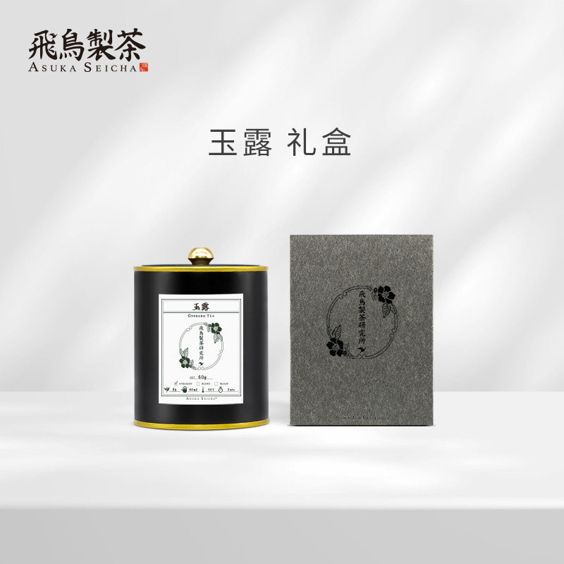 静冈玉露礼罐60g装蒸青绿茶纯茶鲜味茶飞鸟制茶伴手礼礼盒