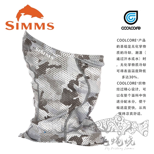 Spot Simms Facial Scarf Outdoor Морская рыбацкая лодка азиатская летающая дяоюкси потоковое солнцезащитное крем