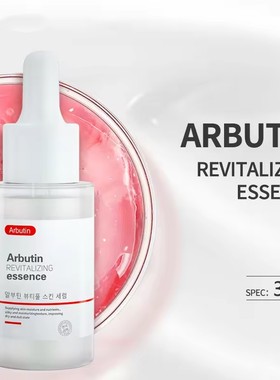 Arbutin Essence Skin Care Firming Anti-wrinkle Face Brighten