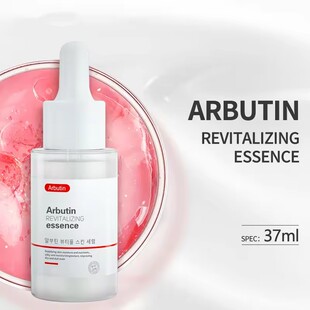 Care Firming Anti Arbutin Face Skin wrinkle Brighten Essence