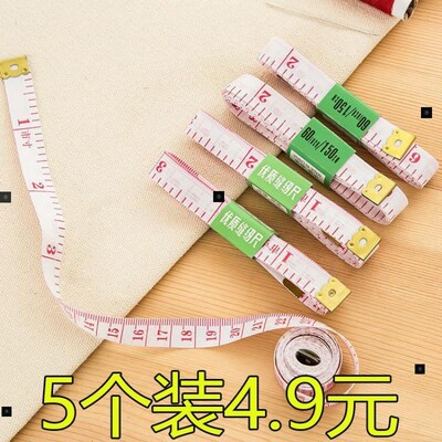 A measuring ruler tape measure 1.5 meters flexible rule tape