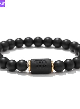 Hot selling beaded Elasticity Bracelet Couples bracelet male