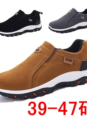 Large size 50 outdoor casual men's shoes outdoor shoes休闲鞋