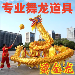 舞龙舞狮道具七彩龙灯烫金龙印花舞龙灯光龙社火道具二月二龙抬头