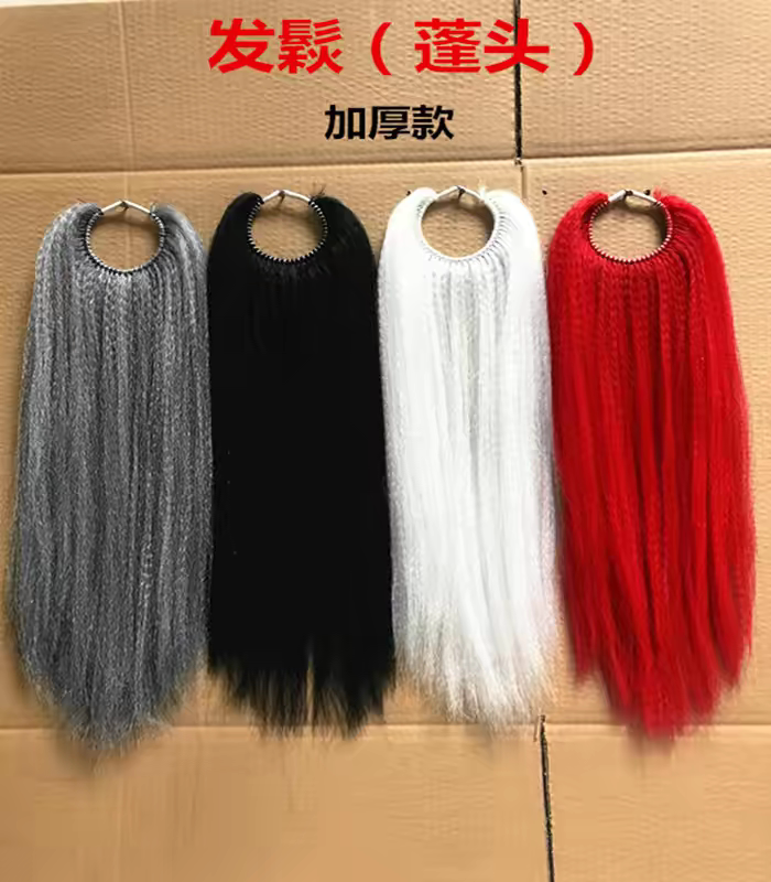 戏剧戏曲蓬头老生老旦头饰发揪豫剧发蓬头包头后刘海老旦发鬏