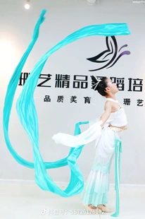 敦煌舞彩绸飞天长绸嘎嘎灵同款彩带白渐变薄荷绿真丝舞蹈丝带水袖