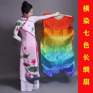 七彩长绸扇子舞蹈扇子跳舞扇广场舞秧歌扇渐变竖条彩虹扇彩绸扇