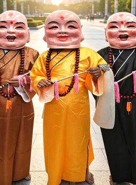 大头佛道具舞狮醒狮佛公面具笑面佛罗汉服装表演出社火道具大头套