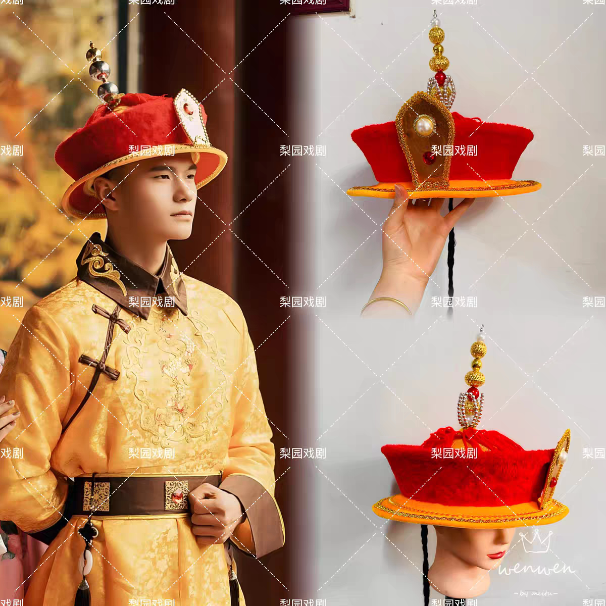 清朝皇帝帽子康熙头冠皇上皇后帽子舞台演出男士乾隆帽官帽包邮