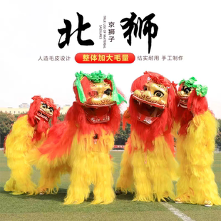 双人整套北狮正宗北京笑脸狮全套成人舞龙舞狮演出服社火庆典道具