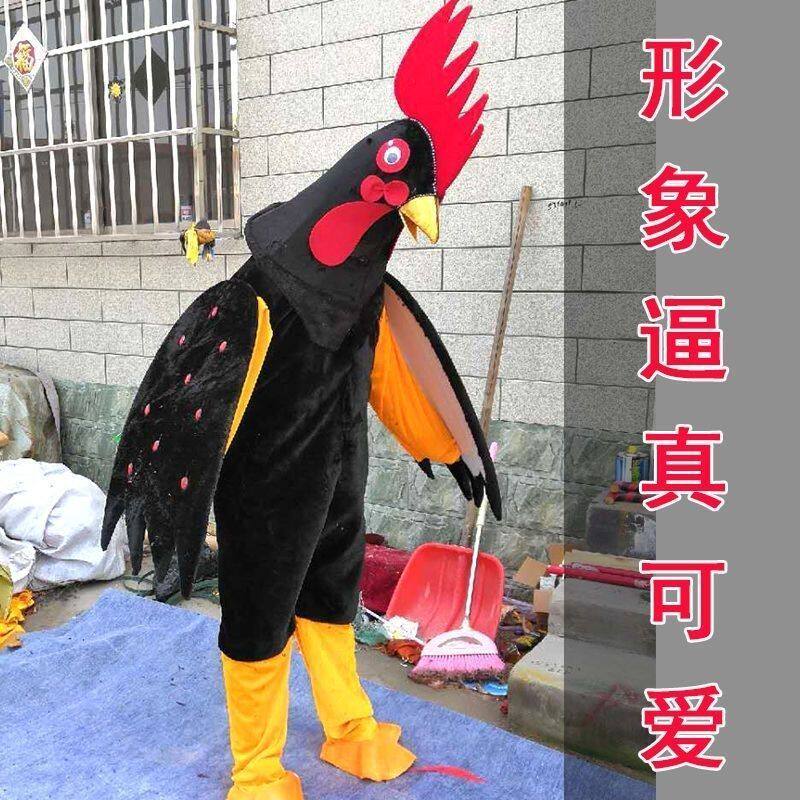 人穿大公鸡人体服装大公鸡十二生肖动物服装社火表演道具