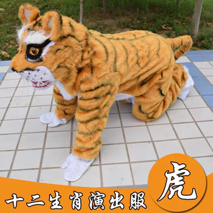 武松打虎老虎服装六一儿童小老虎演出服老虎道具话剧十二生肖服装