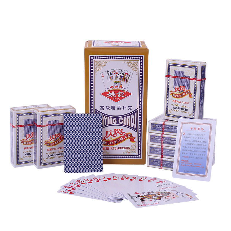正品10副姚记2018便宜批100扑克牌