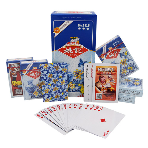 姚记正品便宜批整箱棋牌室扑克