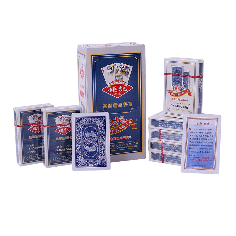 正品10副姚记0908扑克牌便宜批100副整箱扑克朴克创意纸牌棋牌室