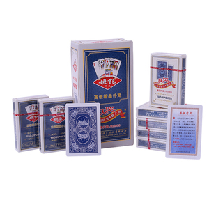 正品10副姚记0908扑克牌便宜批100副整箱扑克朴克创意纸牌棋牌室