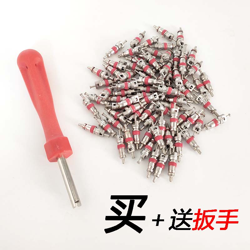 汽车轮胎气门芯电动车气嘴帽气门芯扳手钥匙自行车气针真空胎气芯