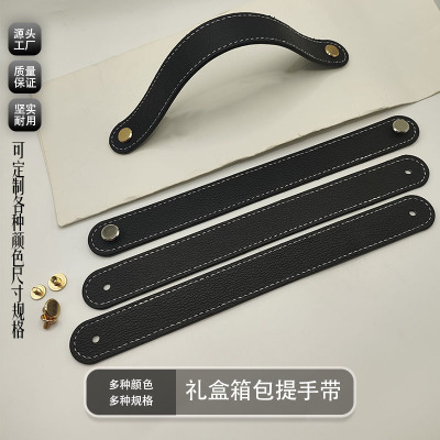 PU提手皮质礼盒通用可定制