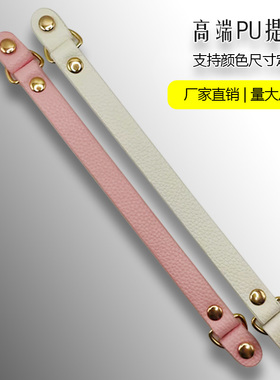 活动式高档PU提手礼品盒包带