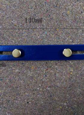 提手活动式140*20mm伸缩自然pu皮革制作精品盒化妆手挽带子