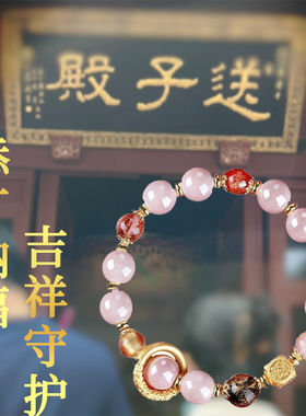 普陀观音菩萨求子送子一对一定制莲子吉祥物送子平安福袋好运手链