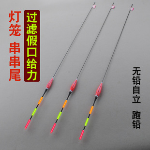 无铅自立漂带弹簧漂日夜两用青鱼跑铅漂醒目加粗超长流氓电子浮漂