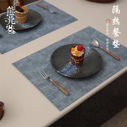 日本精工高级感轻奢餐垫加厚皮革防水防油隔热垫桌垫餐盘碗西餐垫