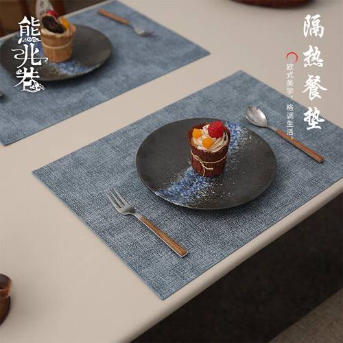 日本精工高级感轻奢餐垫加厚皮革防水防油隔热垫桌垫餐盘碗西餐垫