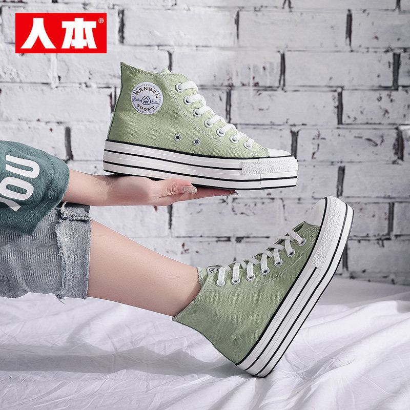 人本高帮帆布鞋女秋季2025新款厚底内增高女鞋百搭透气松糕底板鞋