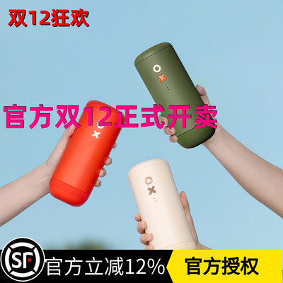 Nettii小栗OX便携电动磨豆机