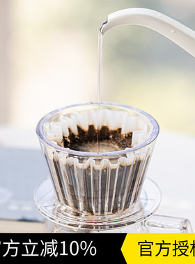 TIMEMORE泰摩冰瞳B75咖啡滤杯金龙杯蛋糕手冲过滤杯家用咖啡器具