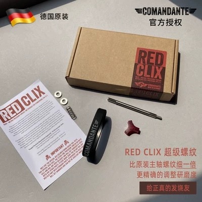 司令官磨豆机官方授权