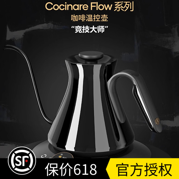 烧水长颈手冲壶0.6L商用细口鹅嘴