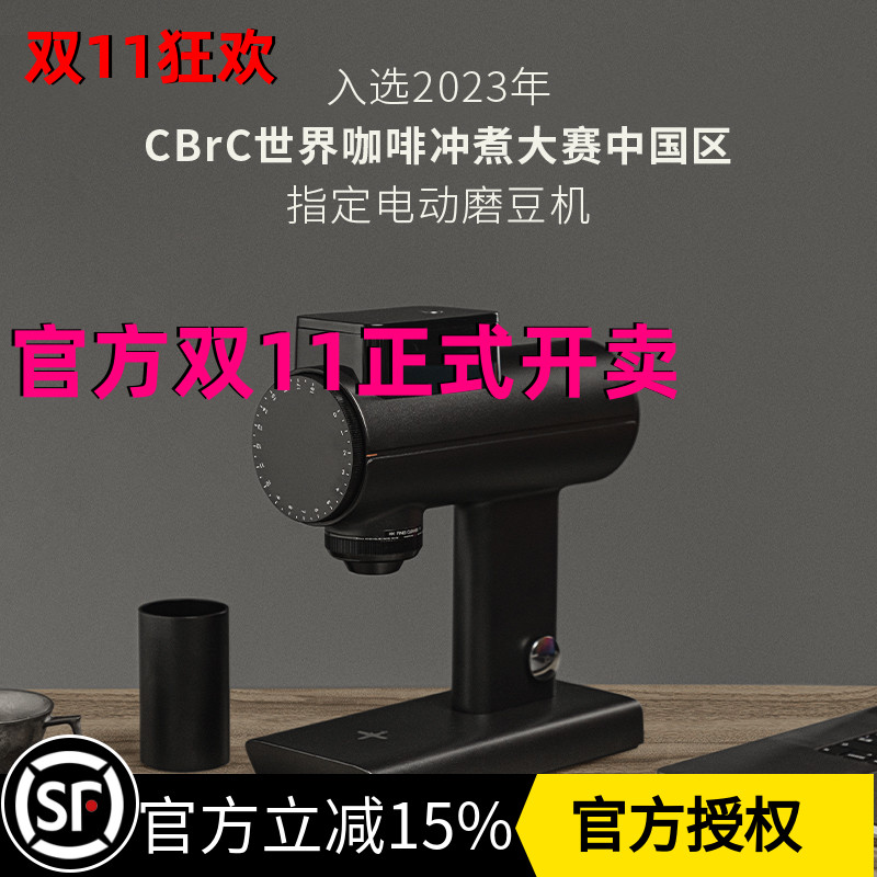 timemore电动磨豆机078s官方正品