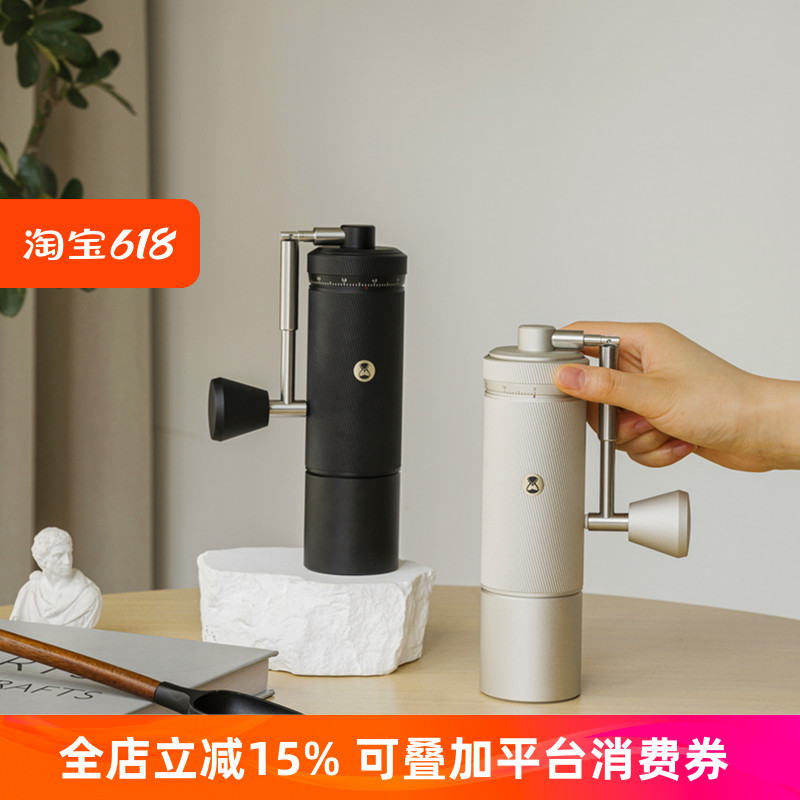 官方授权泰摩 栗子S3手摇咖啡磨豆机 家用手动咖啡磨豆机外调刻度