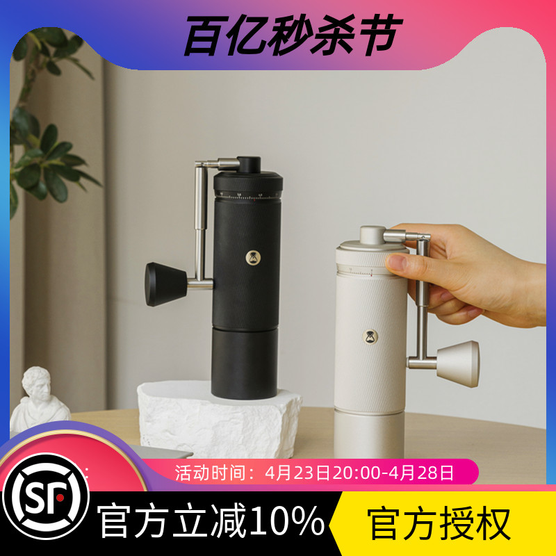 泰摩高精度手摇磨豆机官方授权