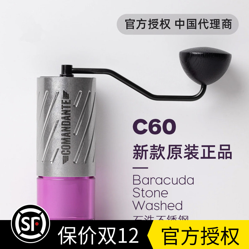 司令官C60COMANDANTE