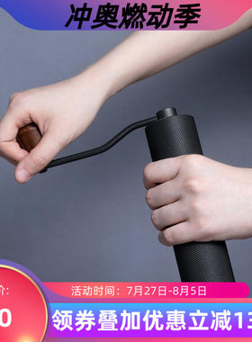 泰摩 栗子SLIM3手摇咖啡磨豆机 家用咖啡机磨粉器 随行便携磨豆机