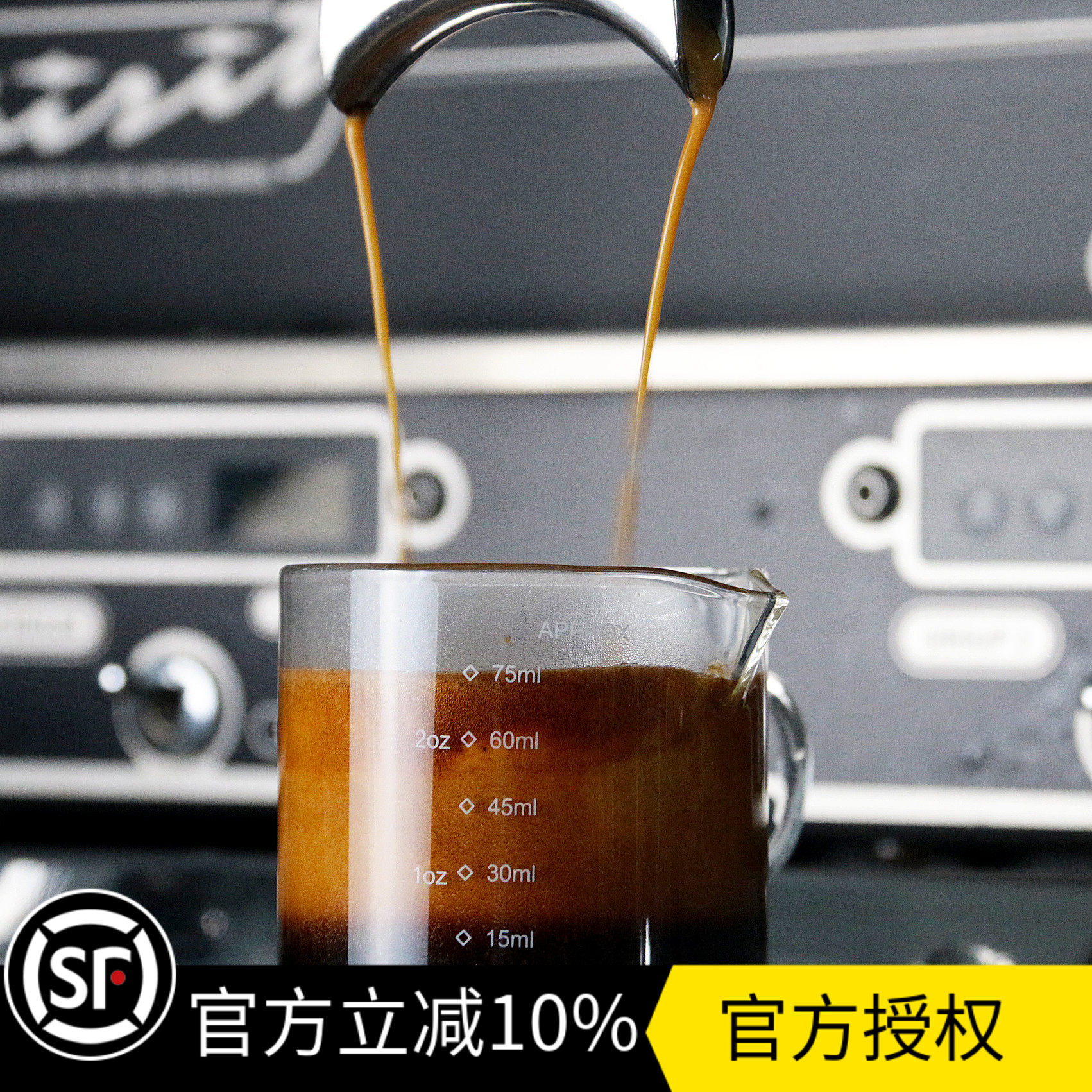 咖啡量杯 浓缩意式咖啡盎司杯 玻璃小奶盅 双嘴 量杯带刻度 毫升